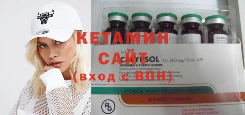 где можно купить наркотик  Волжск  КЕТАМИН ketamine 